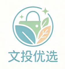 文投优选